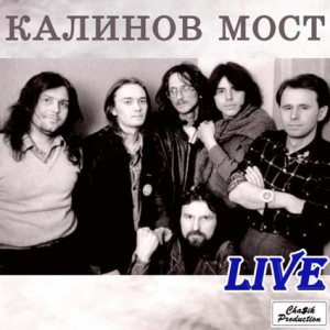 kalinov_most_koncert_1988