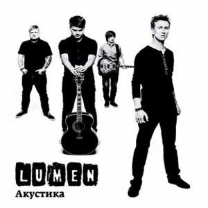 lumen_akustika