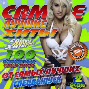 samie_lutshie_hiti